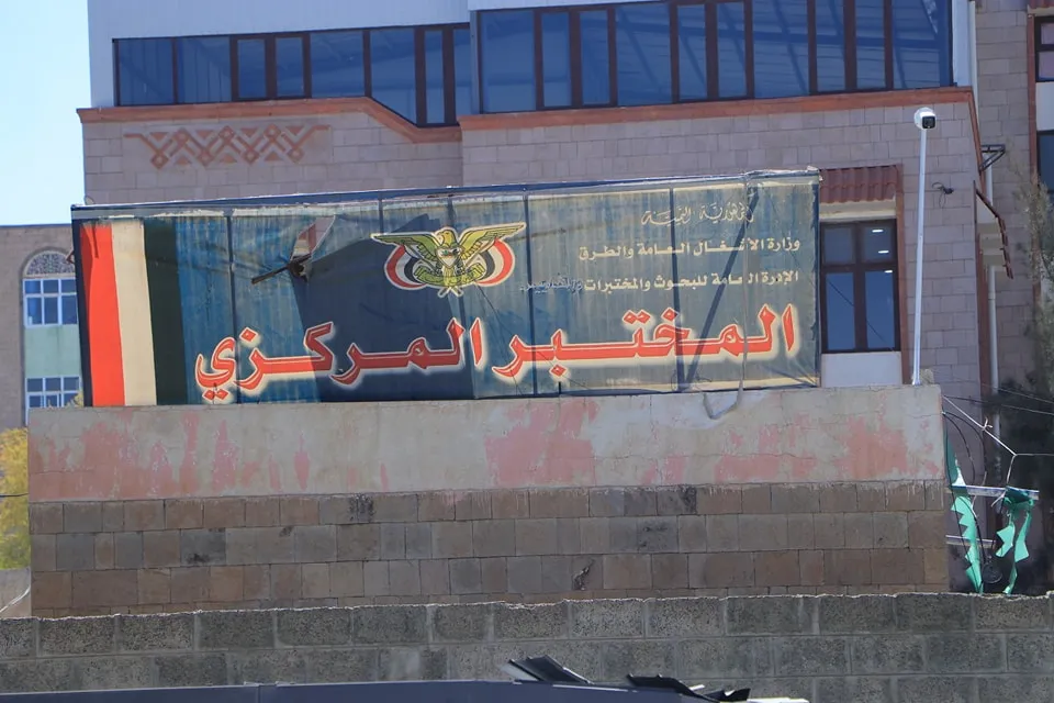 إختتام البرنامج التدريبي لطلبة قسم الهندسة المدنية المستوى الأول في المختبر المركزي التابع لوزارة الأشغال العامة
