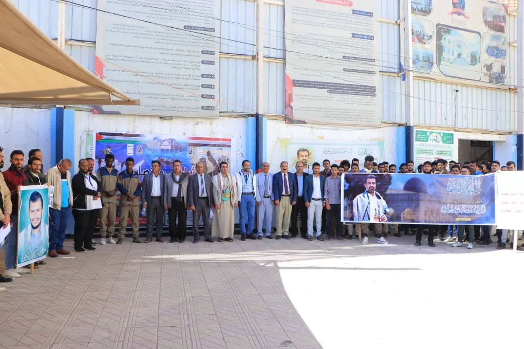 وقفة تضامنية بالجامعة الإماراتية الدولية تؤكد إستمرار دعم غزة والجاهزية لمواجهة أي عدوان على اليمن