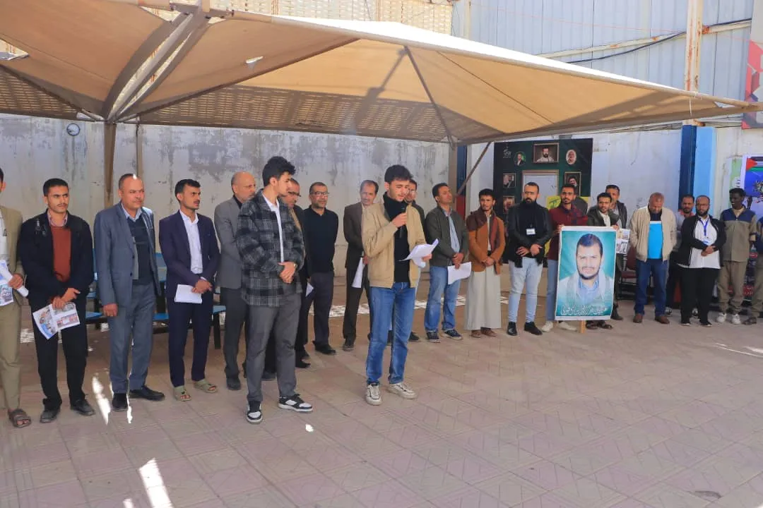 وقفة تضامنية بالجامعة الإماراتية الدولية تؤكد إستمرار دعم غزة والجاهزية لمواجهة أي عدوان على اليمن