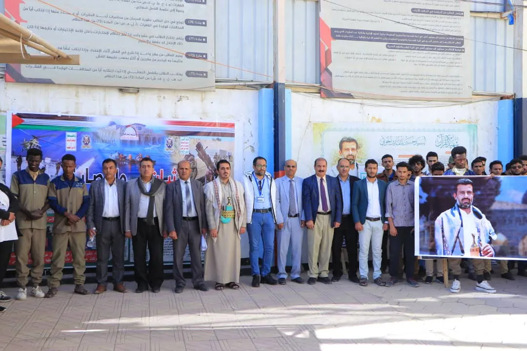 وقفة تضامنية بالجامعة الإماراتية الدولية تؤكد إستمرار دعم غزة والجاهزية لمواجهة أي عدوان على اليمن