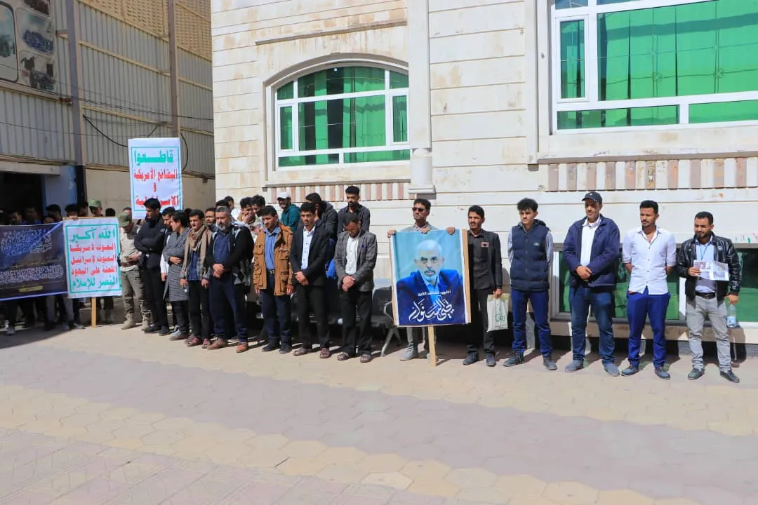 وقفة تضامنية بالجامعة الإماراتية الدولية تؤكد إستمرار دعم غزة والجاهزية لمواجهة أي عدوان على اليمن