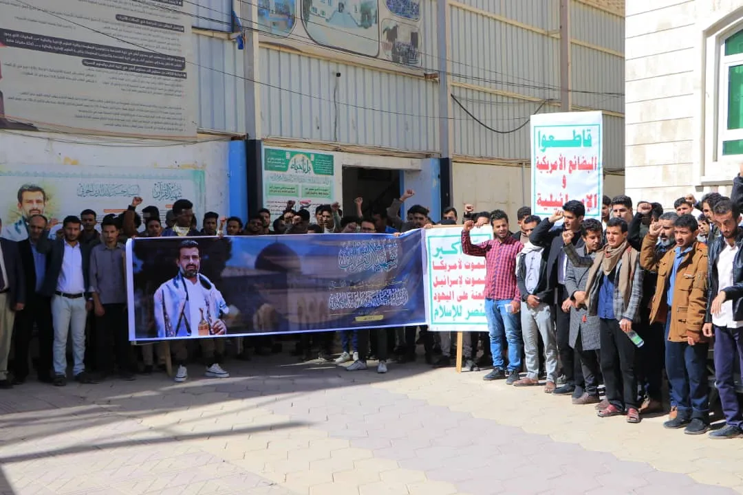 وقفة تضامنية بالجامعة الإماراتية الدولية تؤكد إستمرار دعم غزة والجاهزية لمواجهة أي عدوان على اليمن