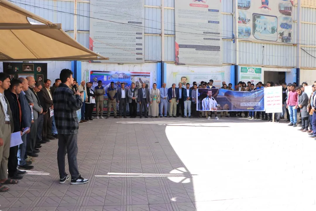 وقفة تضامنية بالجامعة الإماراتية الدولية تؤكد إستمرار دعم غزة والجاهزية لمواجهة أي عدوان على اليمن