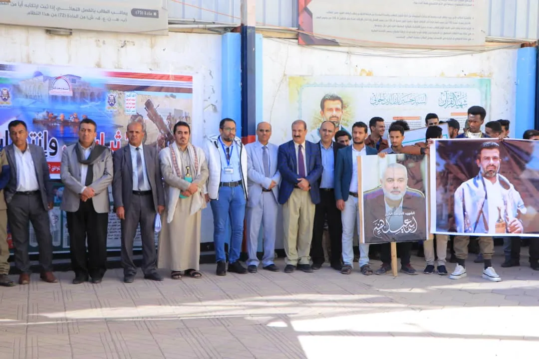 وقفة تضامنية بالجامعة الإماراتية الدولية تؤكد إستمرار دعم غزة والجاهزية لمواجهة أي عدوان على اليمن