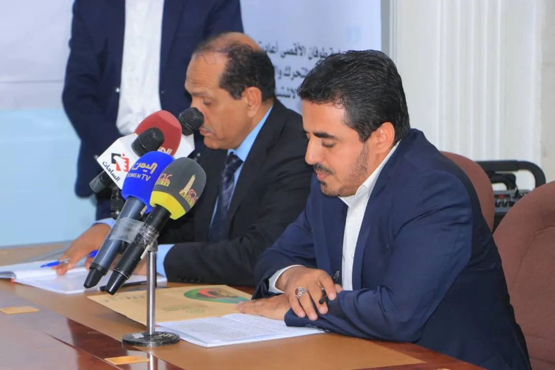 مؤتمر صحفي عن مراحل إعداد المؤتمر العلمي الأول للجامعات اليمنية "طـ.. وفان الأقصى"