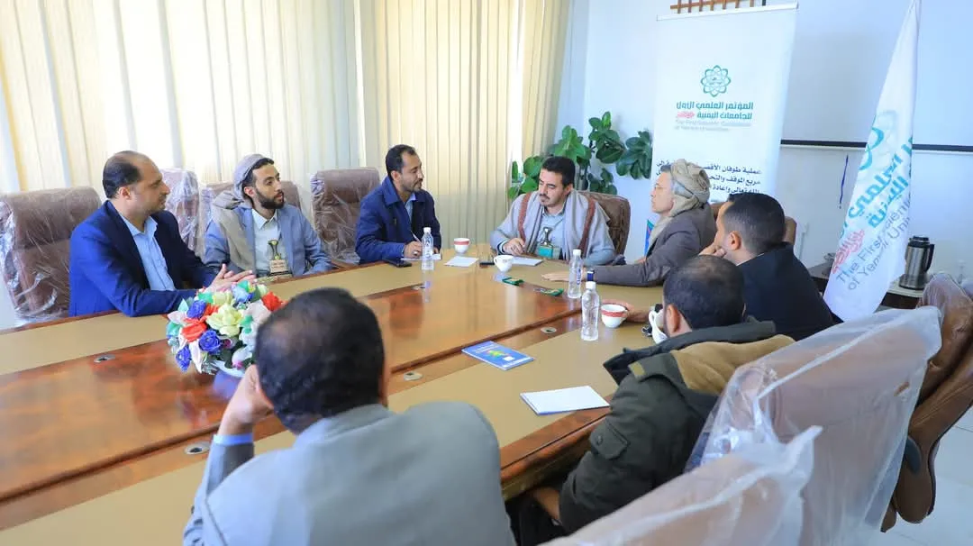 مناقشة التحضيرات للمؤتمر العلمي الأول للجامعات اليمنية "ط.. وفان الاق.. صى"