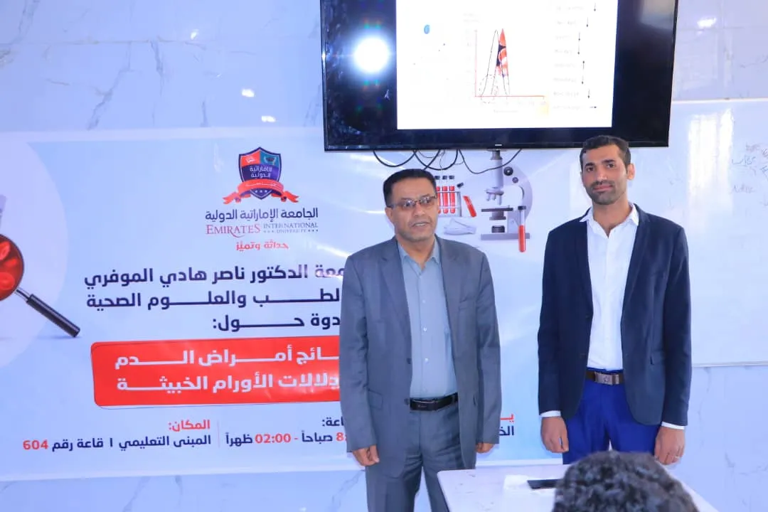 كلية الطب تنظم ندوة علمية حول تفسير نتائج أمراض الدم وتفسير دلالات الأورام الخبيثة لطلبة قسم المختبرات الطبية