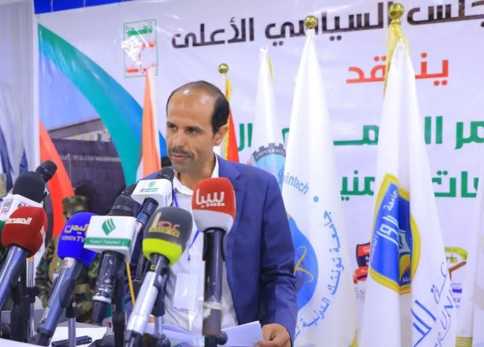 بمشاركة الجامعة الإماراتية الدولية.. انطلاق أعمال المؤتمر العلمي الأول للجامعات اليمنية "طو.. فان الأ.. قصى" في صنعاء