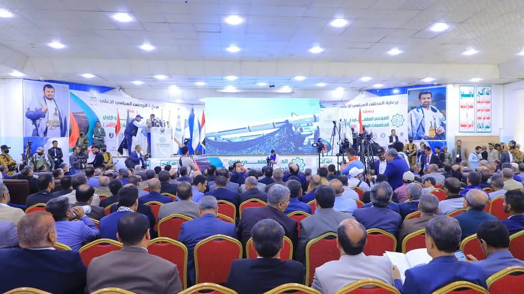 بمشاركة الجامعة الإماراتية الدولية.. انطلاق أعمال المؤتمر العلمي الأول للجامعات اليمنية "طو.. فان الأ.. قصى" في صنعاء