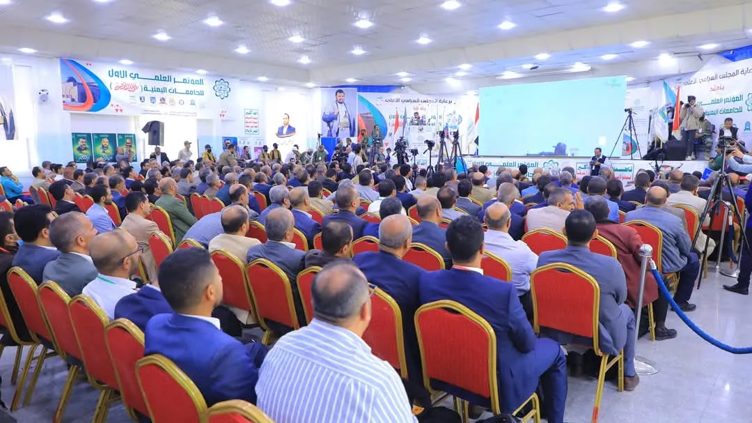 بمشاركة الجامعة الإماراتية الدولية.. انطلاق أعمال المؤتمر العلمي الأول للجامعات اليمنية "طو.. فان الأ.. قصى" في صنعاء