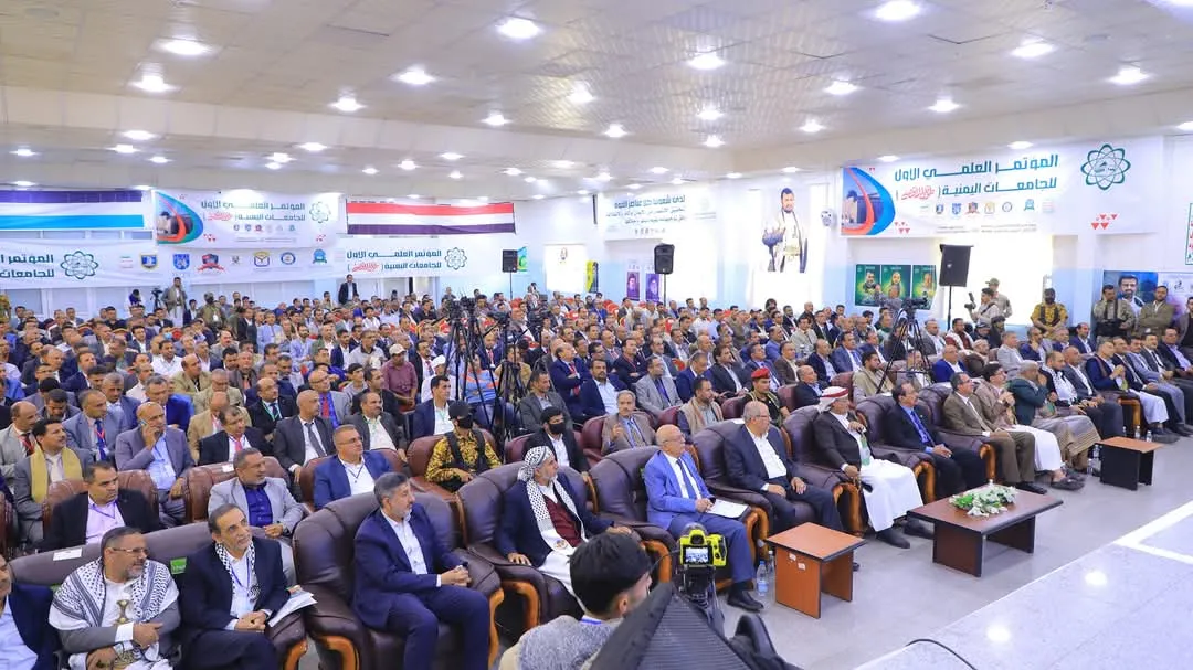 بمشاركة الجامعة الإماراتية الدولية.. انطلاق أعمال المؤتمر العلمي الأول للجامعات اليمنية "طو.. فان الأ.. قصى" في صنعاء