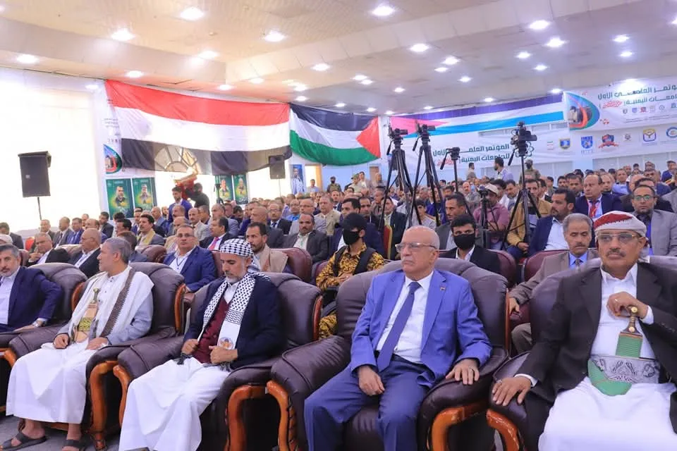 بمشاركة الجامعة الإماراتية الدولية.. انطلاق أعمال المؤتمر العلمي الأول للجامعات اليمنية "طو.. فان الأ.. قصى" في صنعاء