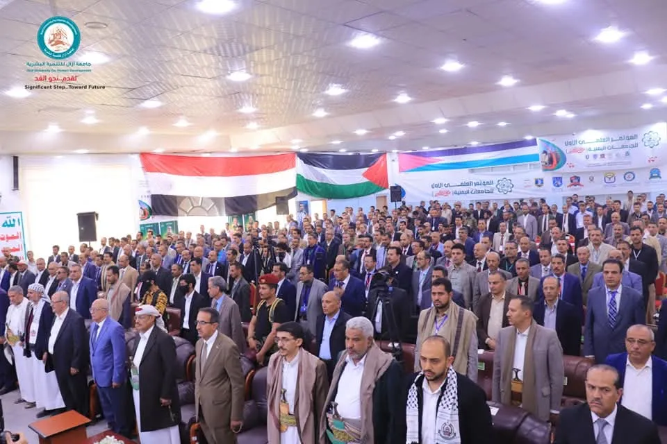 بمشاركة الجامعة الإماراتية الدولية.. انطلاق أعمال المؤتمر العلمي الأول للجامعات اليمنية "طو.. فان الأ.. قصى" في صنعاء