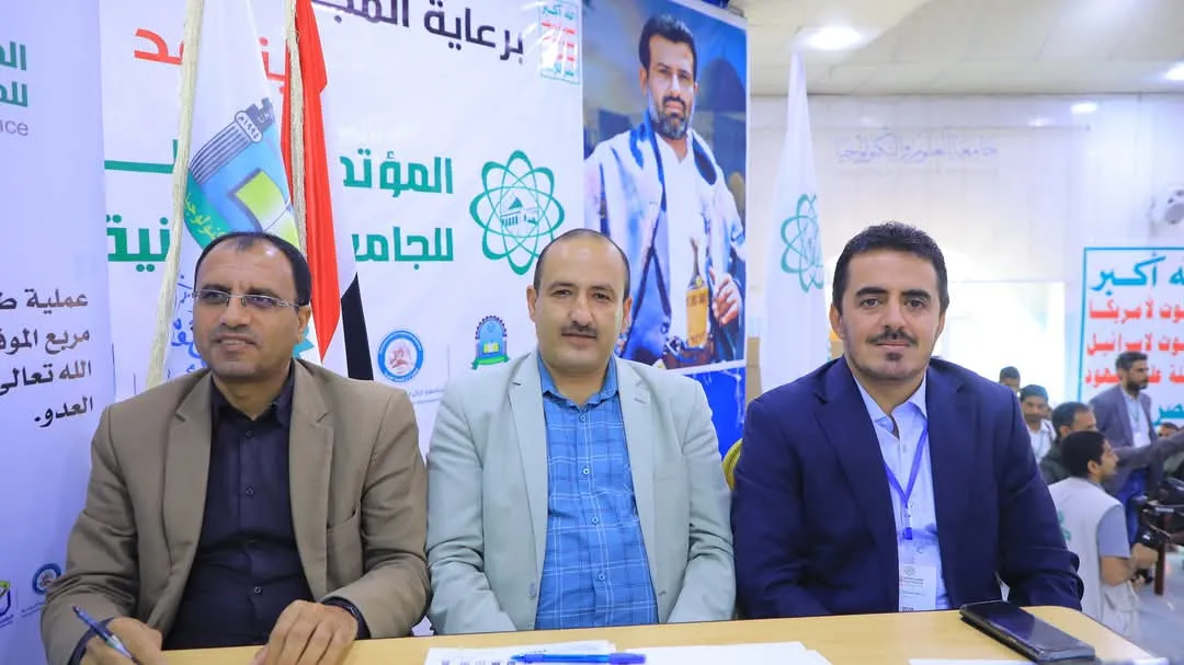 صنعاء .. اختتام أعمال المؤتمر العلمي الأول للجامعات اليمنية حول "ط.. وفان الأ.. قصى" بمشاركة الجامعة الإماراتية الدولية
