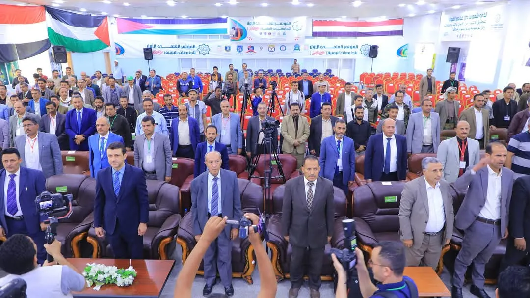 صنعاء .. اختتام أعمال المؤتمر العلمي الأول للجامعات اليمنية حول "ط.. وفان الأ.. قصى" بمشاركة الجامعة الإماراتية الدولية