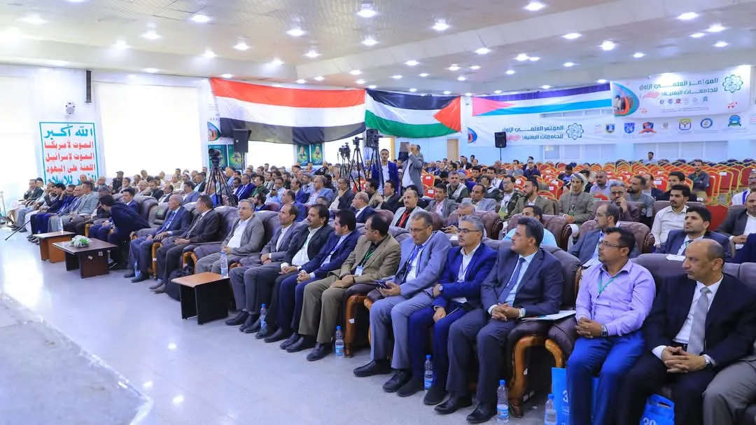 صنعاء .. اختتام أعمال المؤتمر العلمي الأول للجامعات اليمنية حول "ط.. وفان الأ.. قصى" بمشاركة الجامعة الإماراتية الدولية