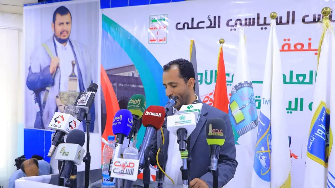 صنعاء .. اختتام أعمال المؤتمر العلمي الأول للجامعات اليمنية حول "ط.. وفان الأ.. قصى" بمشاركة الجامعة الإماراتية الدولية