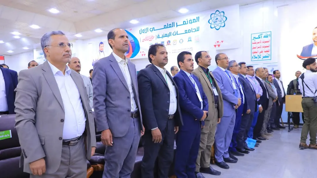صنعاء .. اختتام أعمال المؤتمر العلمي الأول للجامعات اليمنية حول "ط.. وفان الأ.. قصى" بمشاركة الجامعة الإماراتية الدولية