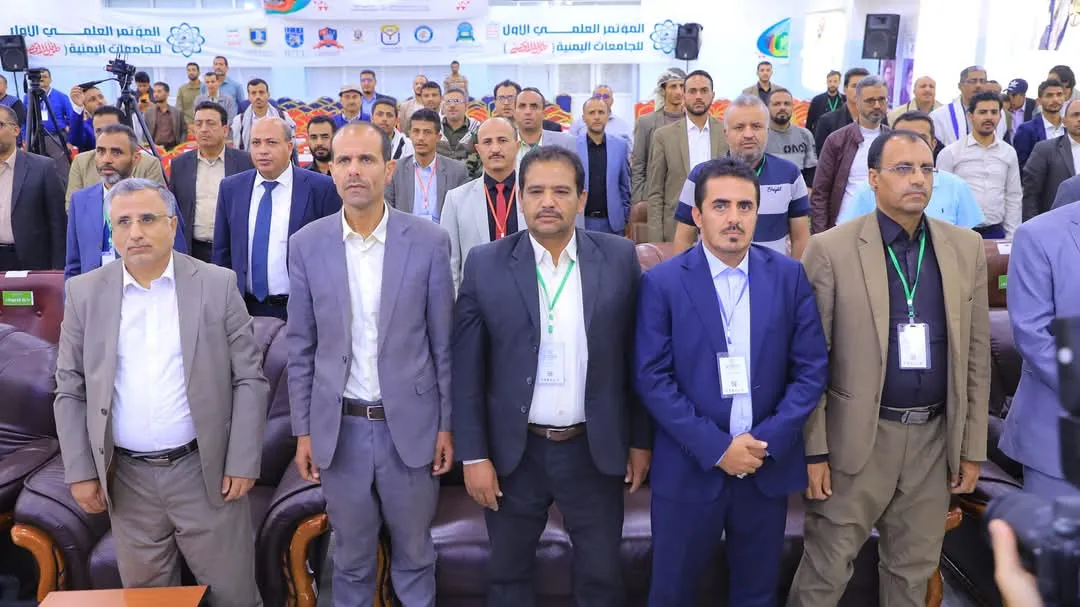 صنعاء .. اختتام أعمال المؤتمر العلمي الأول للجامعات اليمنية حول "ط.. وفان الأ.. قصى" بمشاركة الجامعة الإماراتية الدولية