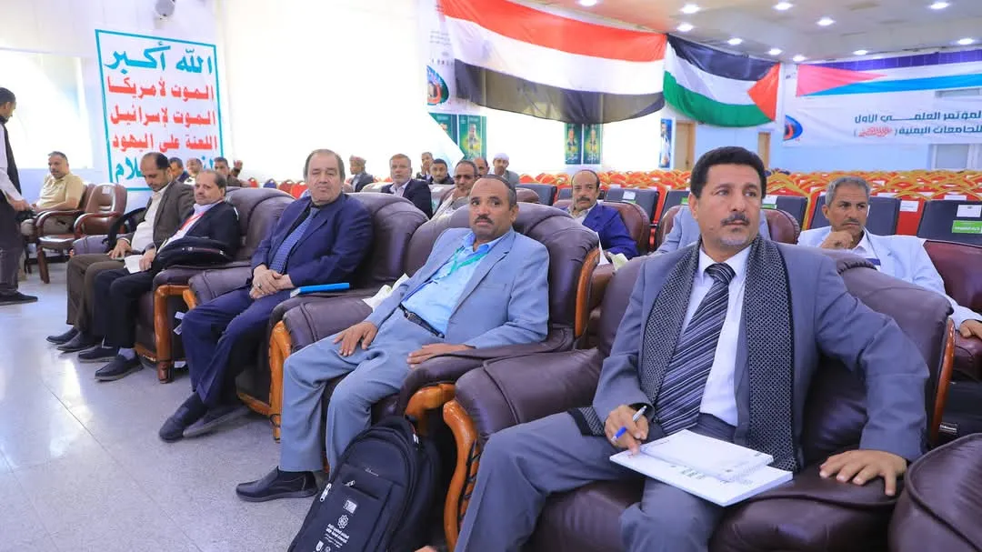 المؤتمر العلمي الأول للجامعات اليمنية "ط.. وفان الأ.. قصى" يناقش في يومه الثاني 55 ورقة بحثية