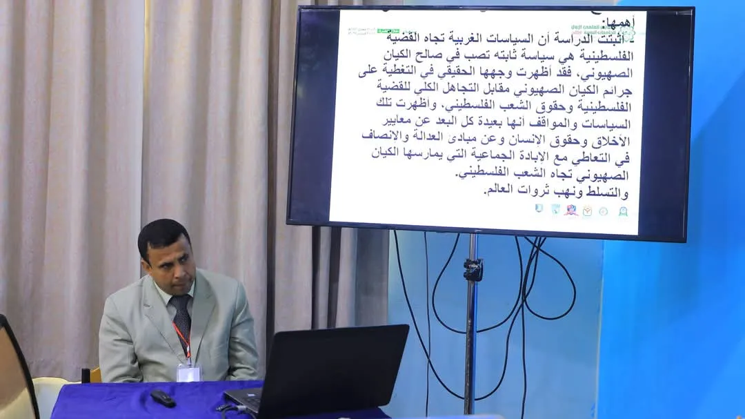 المؤتمر العلمي الأول للجامعات اليمنية "ط.. وفان الأ.. قصى" يناقش في يومه الثاني 55 ورقة بحثية
