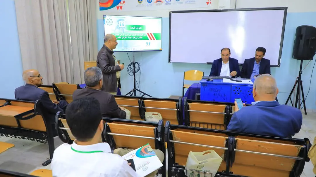 المؤتمر العلمي الأول للجامعات اليمنية "ط.. وفان الأ.. قصى" يناقش في يومه الثاني 55 ورقة بحثية