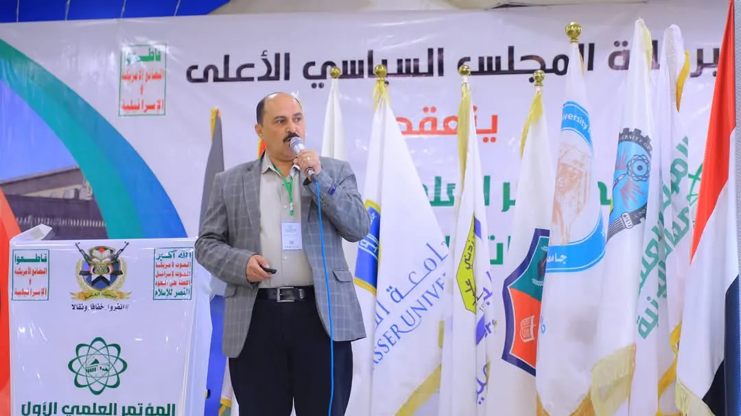 المؤتمر العلمي الأول للجامعات اليمنية "ط.. وفان الأ.. قصى" يناقش في يومه الثاني 55 ورقة بحثية