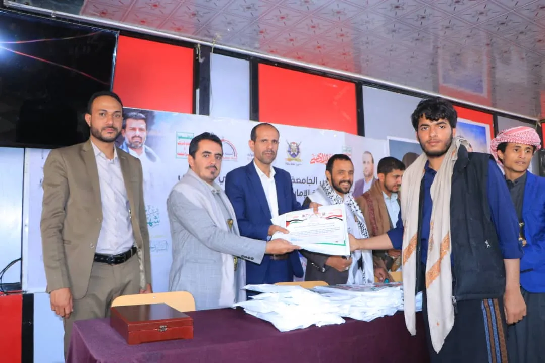 الجامعة الإماراتية تنظم فعالية لإحياء الذكرى السنوية للشهيد القائد ورجل المسؤولية وتكريم خريجي دورات طوفان الأقصى من طلبة الجامعة
