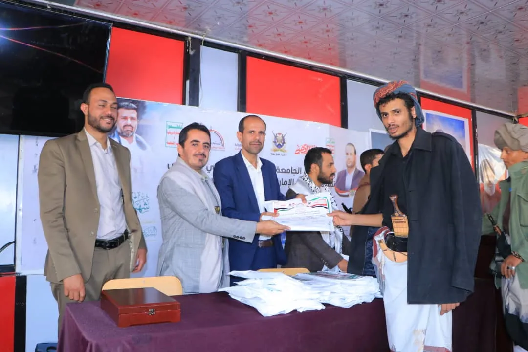 الجامعة الإماراتية تنظم فعالية لإحياء الذكرى السنوية للشهيد القائد ورجل المسؤولية وتكريم خريجي دورات طوفان الأقصى من طلبة الجامعة