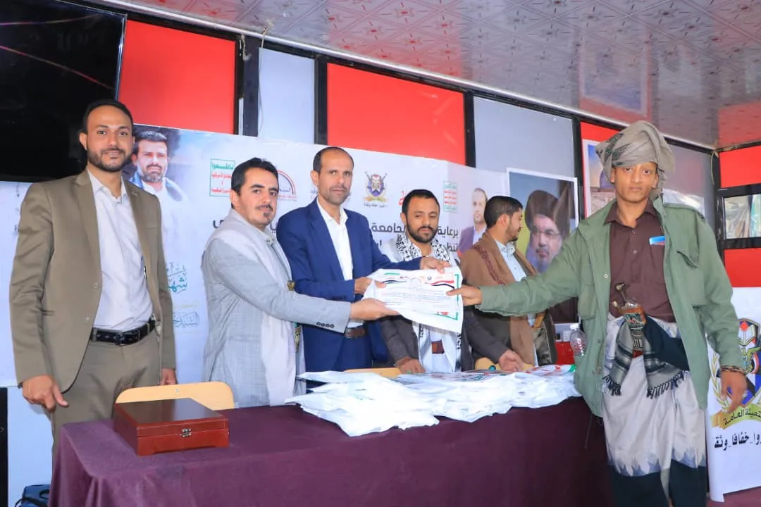 الجامعة الإماراتية تنظم فعالية لإحياء الذكرى السنوية للشهيد القائد ورجل المسؤولية وتكريم خريجي دورات طوفان الأقصى من طلبة الجامعة