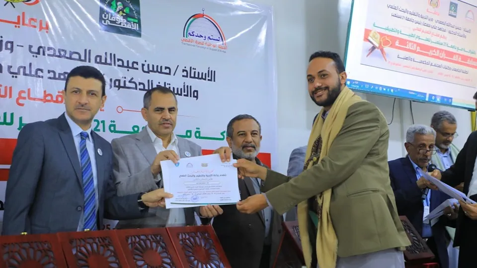 طلاب الجامعة الإماراتية يحصدون المركز الأول في مسابقة القرآن الكريم الثالثة فئة العشرين جزء والمركز الثالث فئة عشرة أجزاء