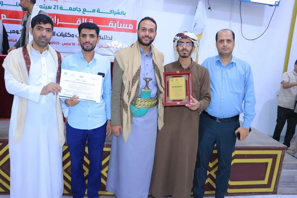 طلاب الجامعة الإماراتية يحصدون المركز الأول في مسابقة القرآن الكريم الثالثة فئة العشرين جزء والمركز الثالث فئة عشرة أجزاء