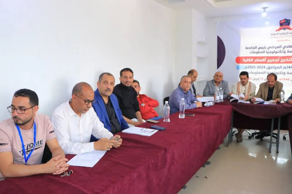 تدشين مناقشة مشاريع التخرج لطلبة كلية الهندسة وتكنولوجيا المعلومات للعام الجامعي 1446ه‍ الموافق 2024ـ2025م