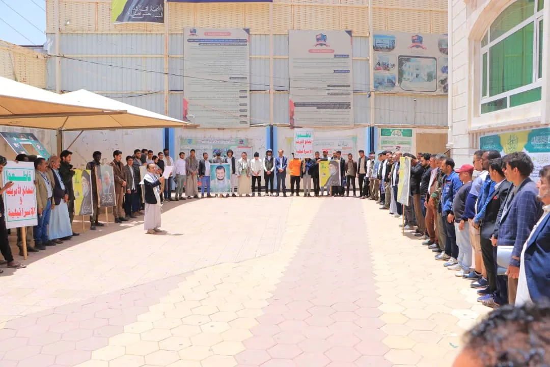 A solidarity stand at the Emirates International University affirms continued support for Gaza and readiness to confront any aggression against Yemen.