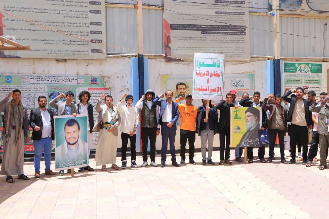 A solidarity stand at the Emirates International University affirms continued support for Gaza and readiness to confront any aggression against Yemen.