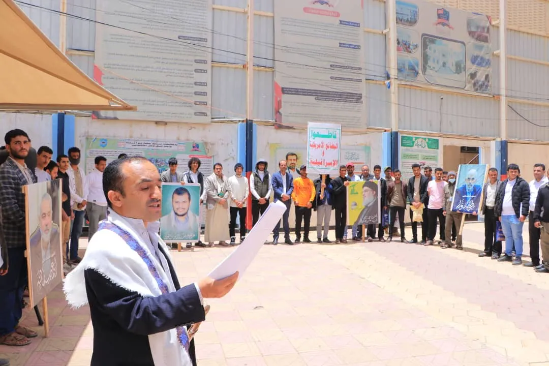 A solidarity stand at the Emirates International University affirms continued support for Gaza and readiness to confront any aggression against Yemen.