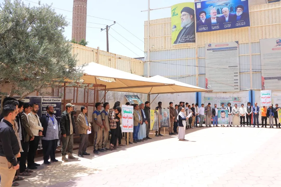 A solidarity stand at the Emirates International University affirms continued support for Gaza and readiness to confront any aggression against Yemen.