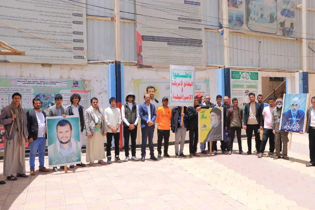 A solidarity stand at the Emirates International University affirms continued support for Gaza and readiness to confront any aggression against Yemen.