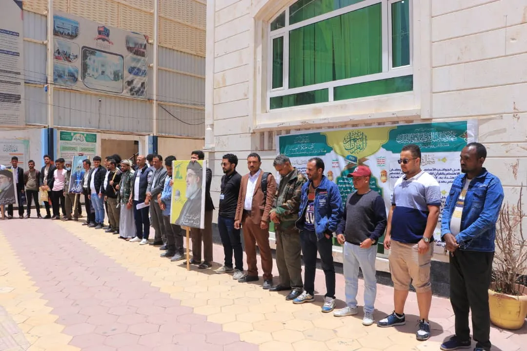 A solidarity stand at the Emirates International University affirms continued support for Gaza and readiness to confront any aggression against Yemen.