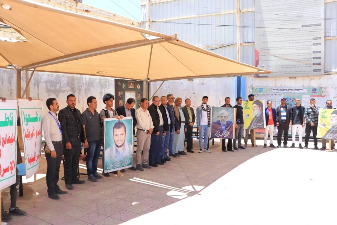 وقفة تضامنية بالجامعة الإماراتية الدولية تؤكد إستمرار دعم غزة والجاهزية لمواجهة أي عدوان على اليمن