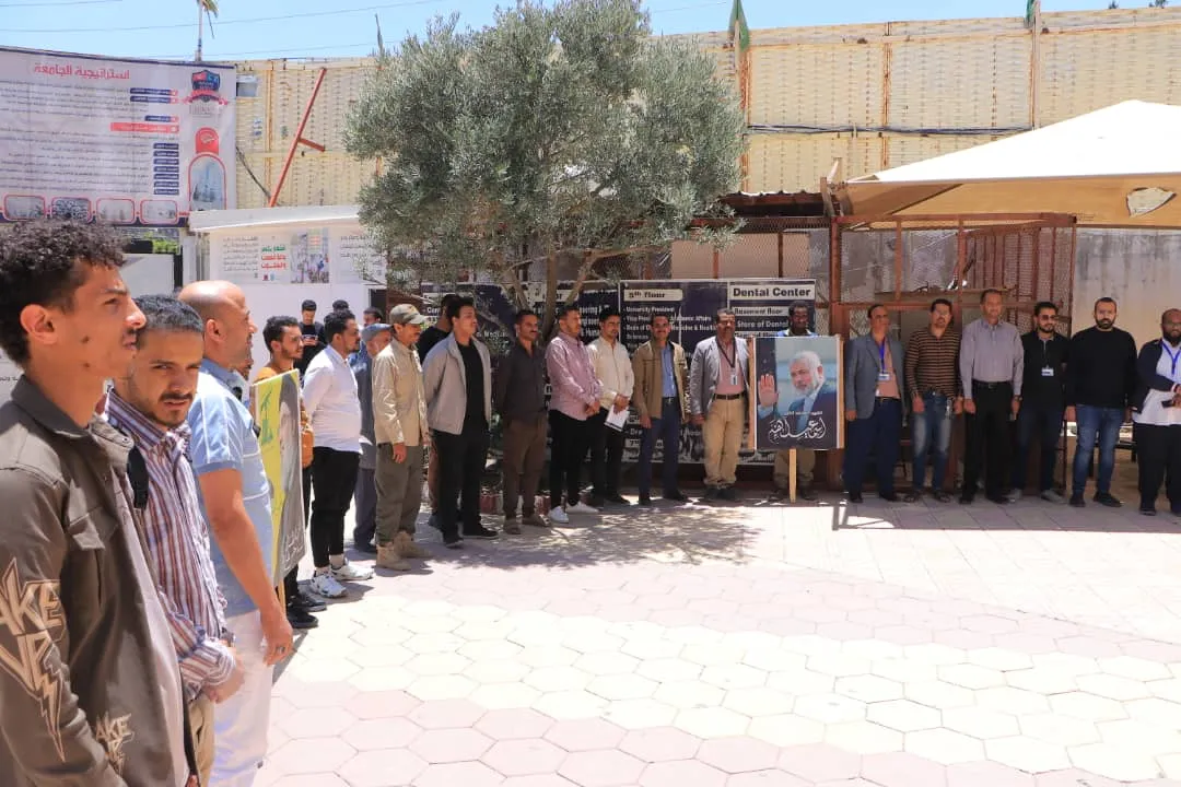 وقفة تضامنية بالجامعة الإماراتية الدولية تؤكد إستمرار دعم غزة والجاهزية لمواجهة أي عدوان على اليمن