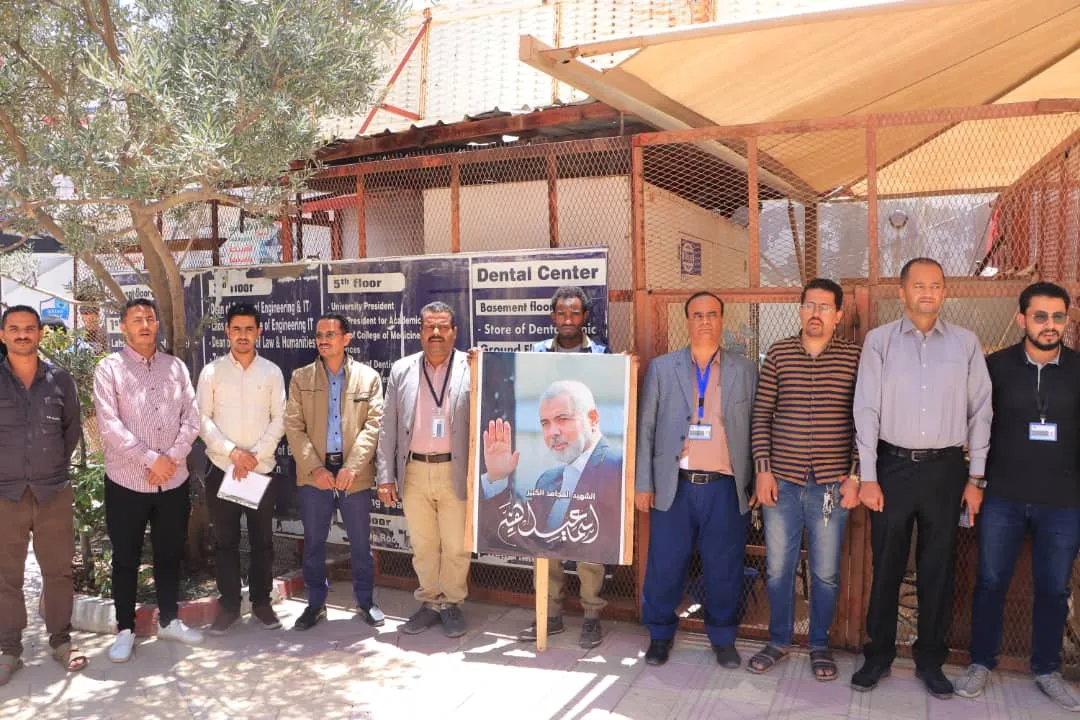 وقفة تضامنية بالجامعة الإماراتية الدولية تؤكد إستمرار دعم غزة والجاهزية لمواجهة أي عدوان على اليمن