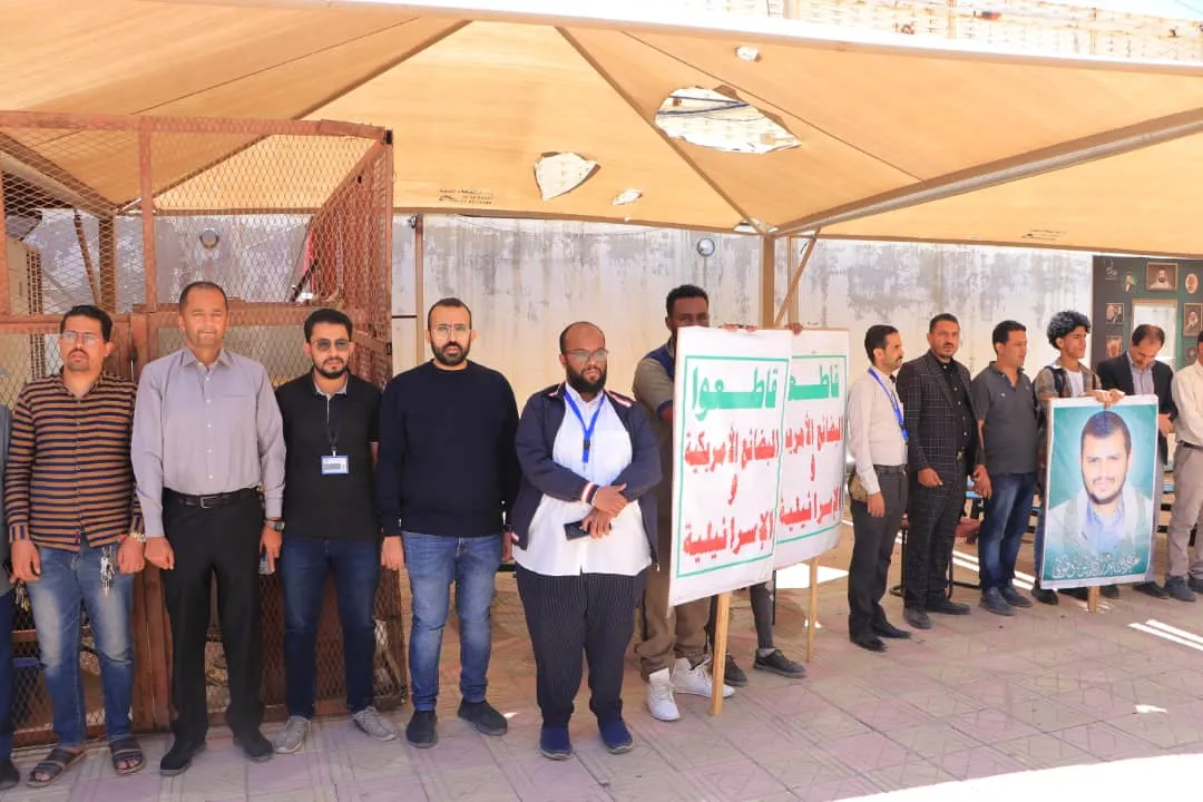 وقفة تضامنية بالجامعة الإماراتية الدولية تؤكد إستمرار دعم غزة والجاهزية لمواجهة أي عدوان على اليمن
