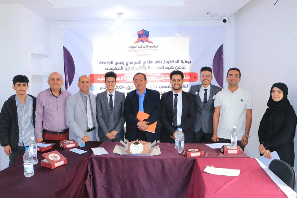 إبتكار لطلاب الجامعة الإماراتية الدولية يُضيء مستقبل إدارة المرور بتقنيات الذكاء الإصطناعي