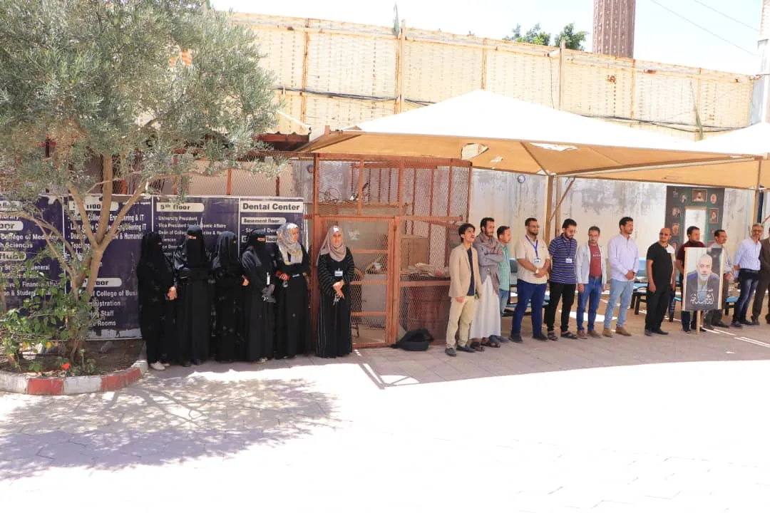 الجامعة الإماراتية الدولية تنظم وقفة تضامنية مع الشعب الفلسطيني في قطاع غزه تحت شعار " ثابتون مع غزة.. على رغم أنف الأمريكي وجرائمه"