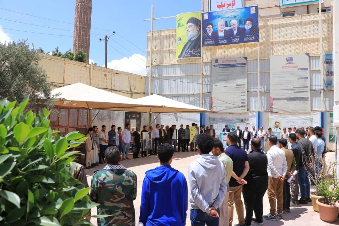الجامعة الإماراتية الدولية تنظم وقفة تضامنية مع الشعب الفلسطيني في قطاع غزه تحت شعار " ثابتون مع غزة.. على رغم أنف الأمريكي وجرائمه"