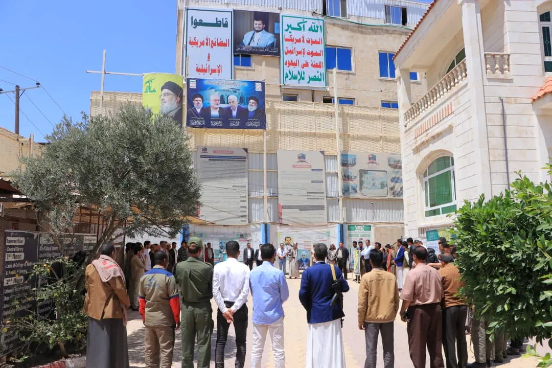 الجامعة الإماراتية الدولية تنظم وقفة تضامنية مع الشعب الفلسطيني في قطاع غزه تحت شعار " ثابتون مع غزة.. على رغم أنف الأمريكي وجرائمه"