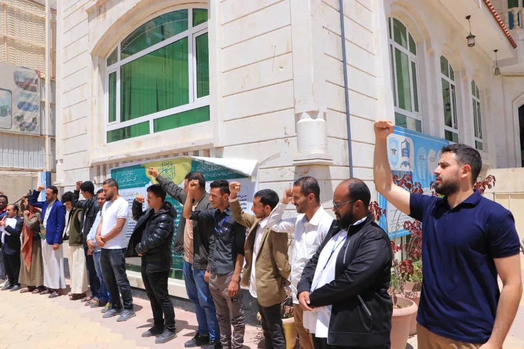 الجامعة الإماراتية الدولية تنظم وقفة تضامنية مع الشعب الفلسطيني في قطاع غزه تحت شعار " ثابتون مع غزة.. على رغم أنف الأمريكي وجرائمه"