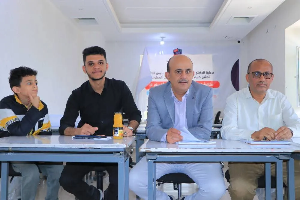 Continuing discussion of graduation projects for students of the College of Engineering and Information Technology at the university for the academic year 1446 AH