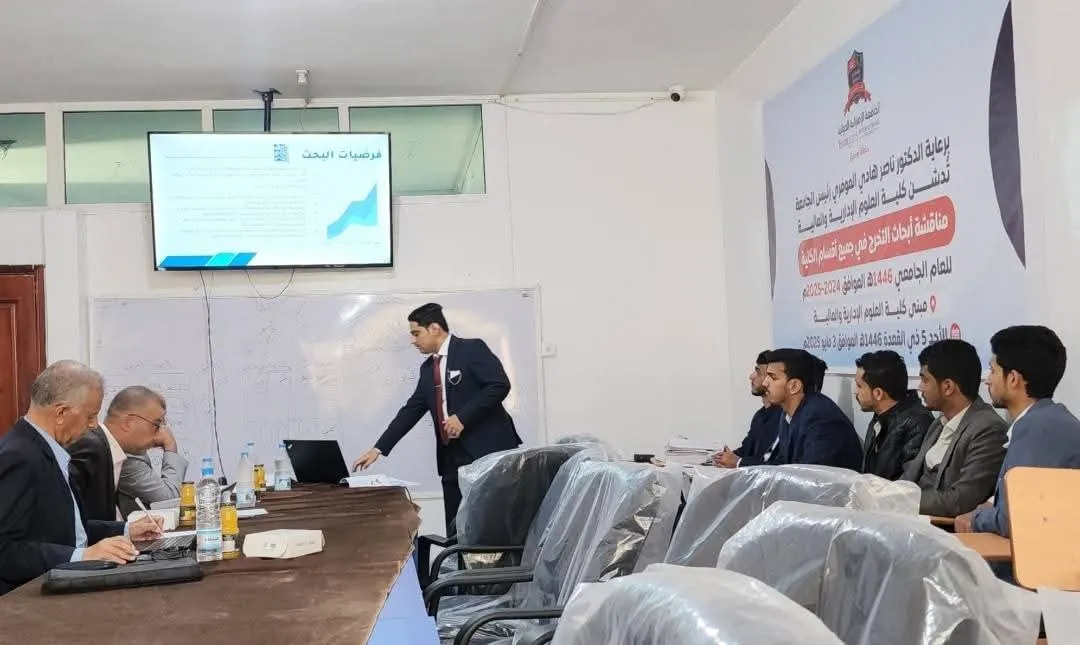 The discussion of graduation research projects for students of the College of Administrative and Financial Sciences continues for the third consecutive day.